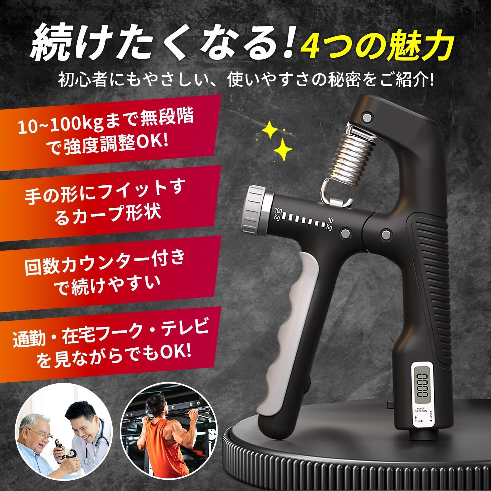 人気商品】GreenGee 握力増強器 エクササイズ 握力グリッパー