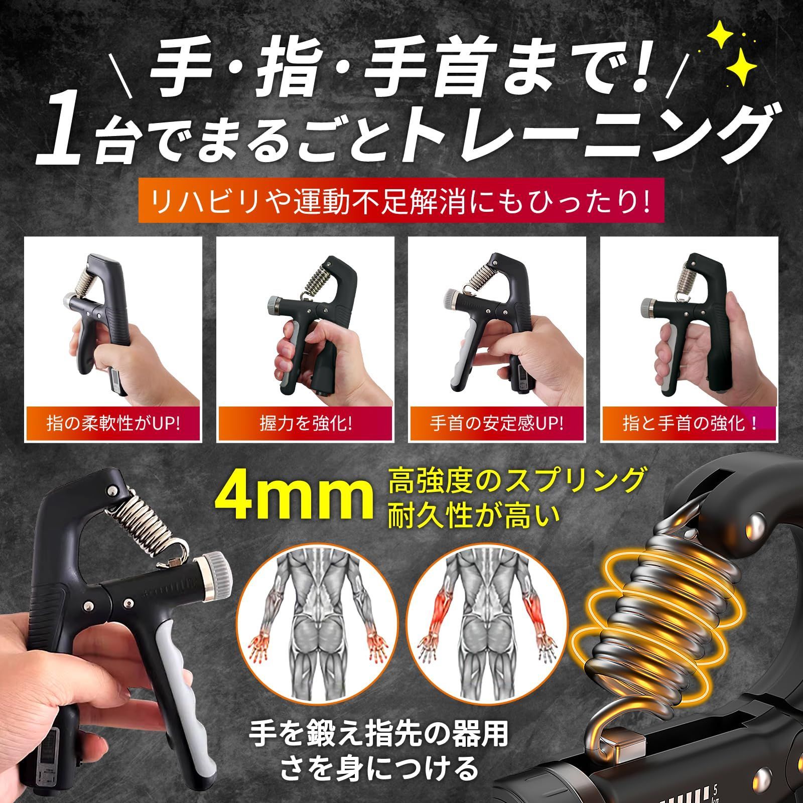 人気商品】GreenGee 握力増強器 エクササイズ 握力グリッパー