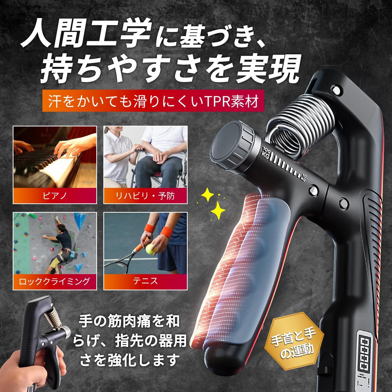 人気商品】GreenGee 握力増強器 エクササイズ 握力グリッパー