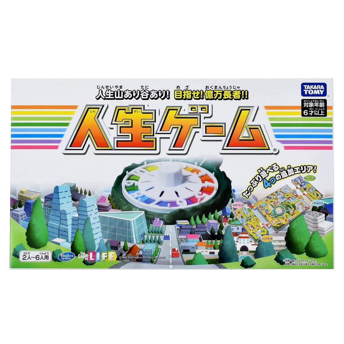 特価商品】タカラトミー(TAKARA TOMY) 人生ゲーム （2023年ver