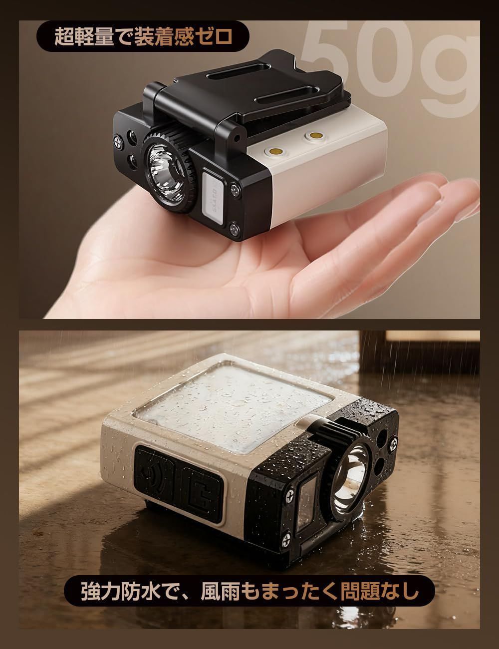 数量限定】LEDヘッドライト 充電式 【2026革新版&2500ルーメン&超軽量