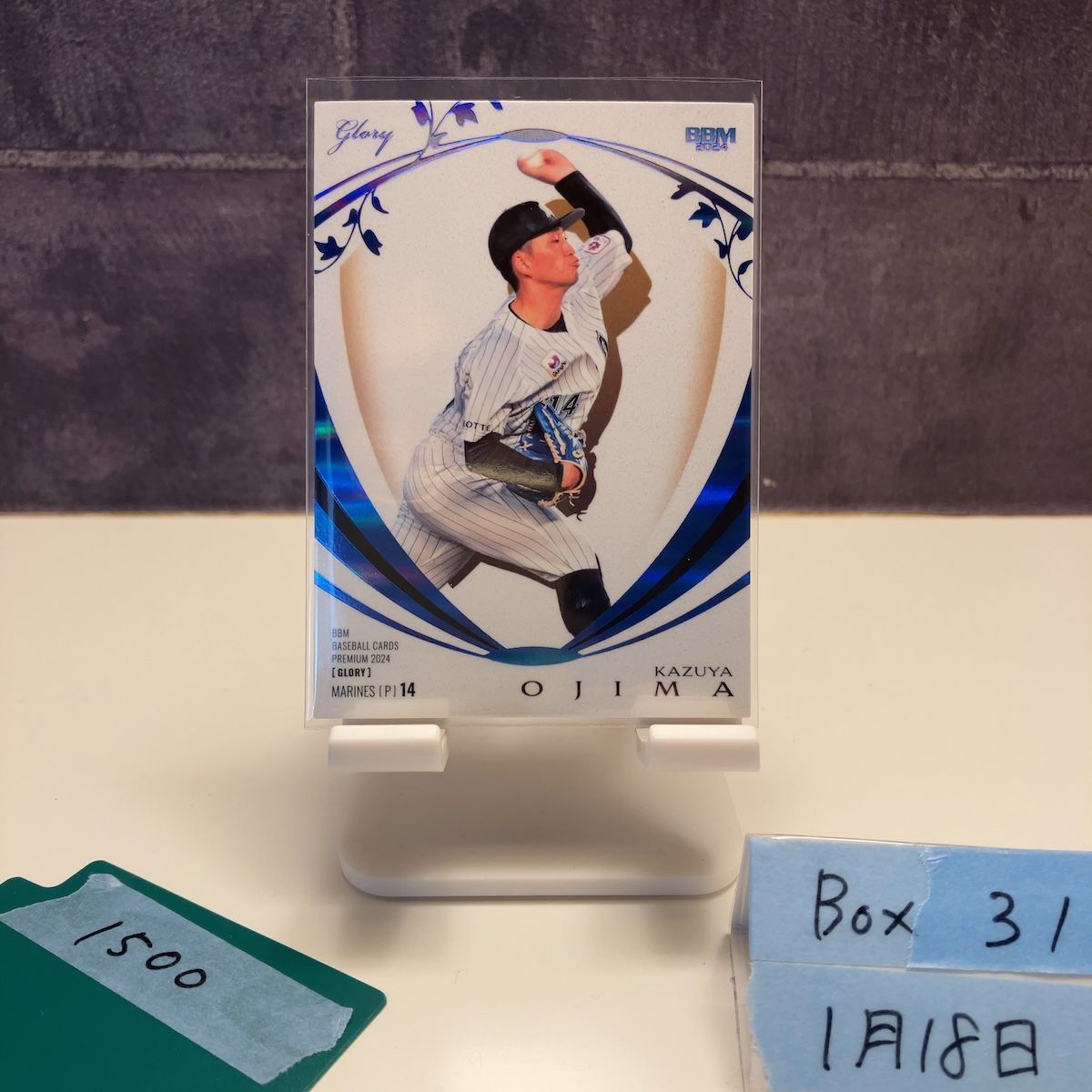 2024 BBM 小島和哉 10/50 千葉ロッテマリーンズ カード - メルカリ