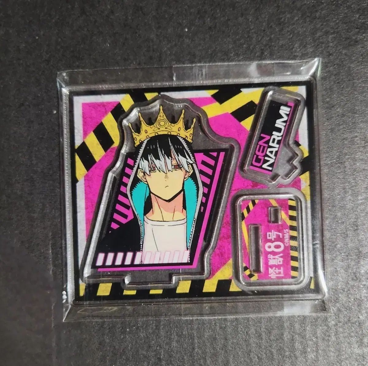 怪獣8号 鳴見 アークス