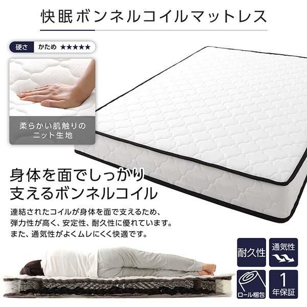 ベッド セミダブル ボンネルコイルマットレス付き グレージュ 低床 棚