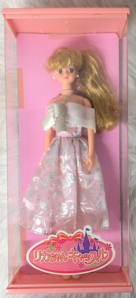 リトルファクトリー リカちゃんキャッスル ジェニーフレンド ルイーズ