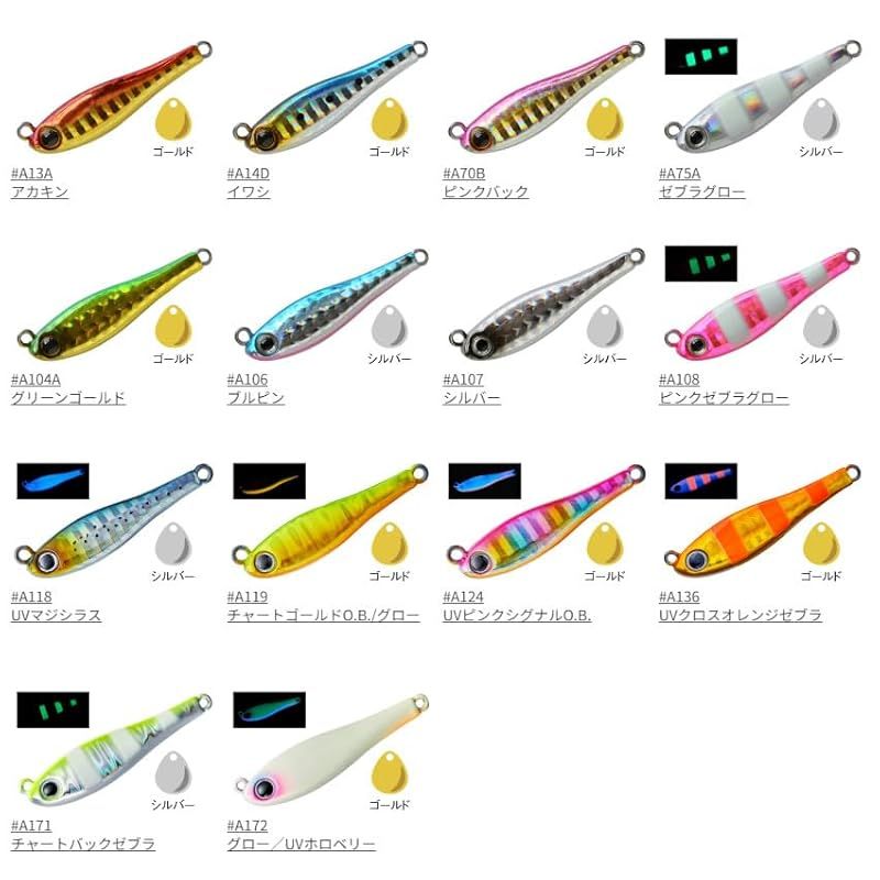 アクアウェーブ(AquaWave) メタルマジック TG 40g S #A136 UVクロスORZ