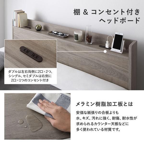 ベッド ダブル ボンネルコイルマットレス付 グレージュ 収納付き 宮