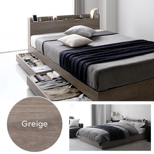 ベッド セミダブル ボンネルコイルマットレス付 グレージュ 収納付き