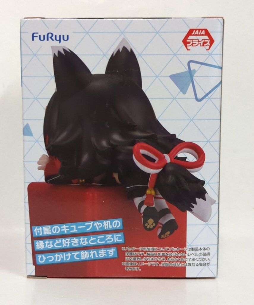 フリュー ひっかけフィギュア Vol.8 ホロライブ 大神ミオ Vol.8 - メルカリ