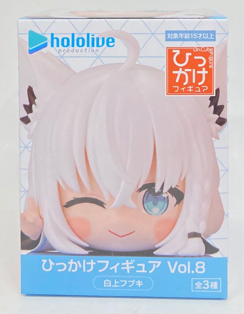 フリュー ひっかけフィギュア Vol.8 ホロライブ 白上フブキ Vol.8
