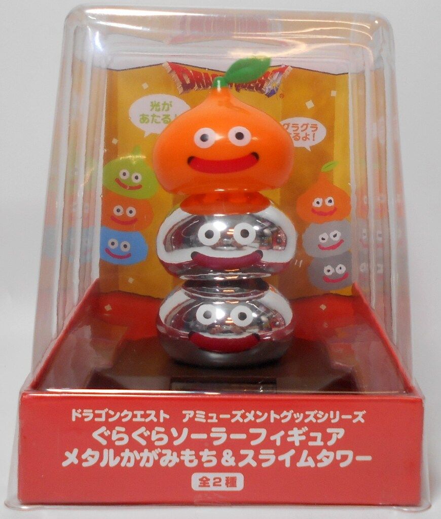 タイトー ドラゴンクエスト AM ぐらぐらソーラーフィギュア メタル