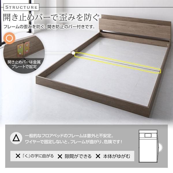 ベッド セミダブル ボンネルコイルマットレス付き グレージュ 低床