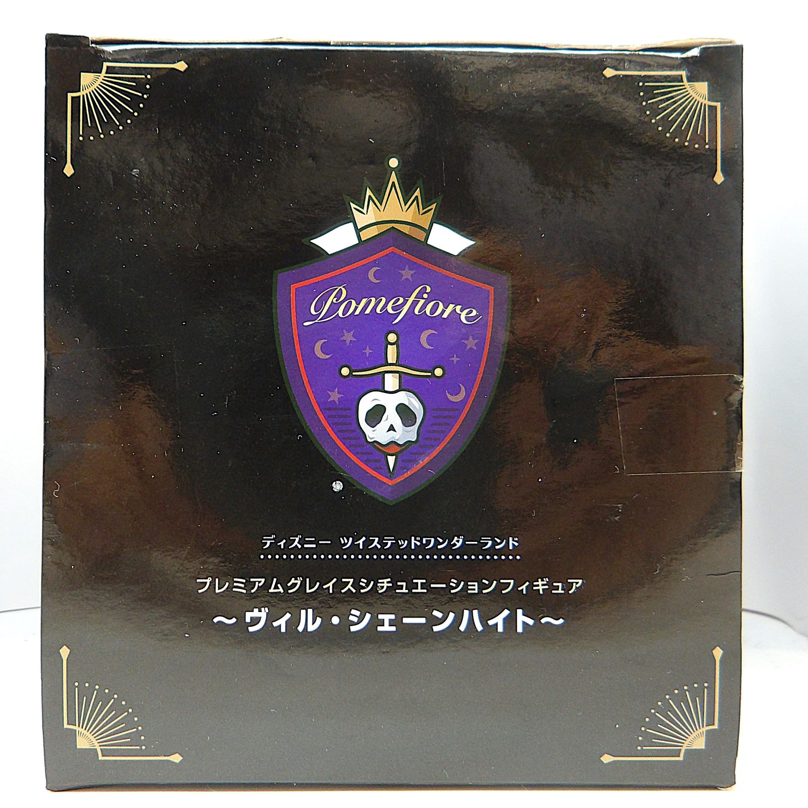 中古】 ディズニー ツイステッドワンダーランド プレミアムグレイス