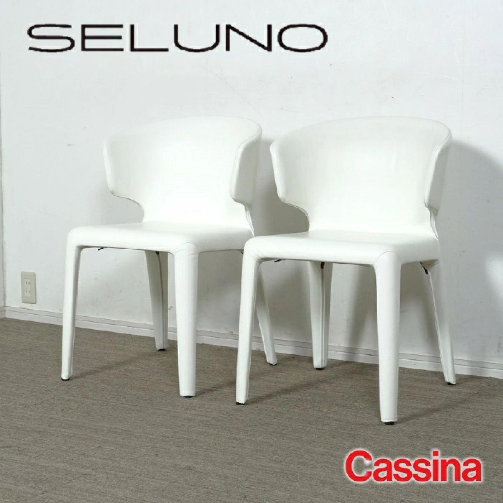 ◾︎SELUNO◾︎ 展示美品】Cassina カッシーナ 367 HOLA / オラ アーム