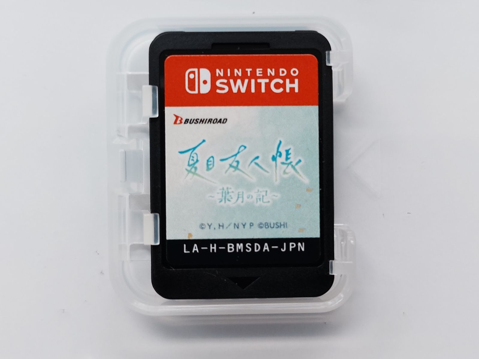 〇switchソフト 夏目友人帳～葉月の記～ カード付 - メルカリ