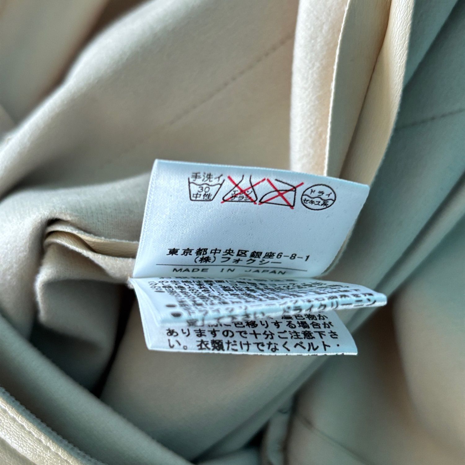 1496 FOXEY NEW YORK フォクシーニューヨーク 人工皮革 ノースリーブ
