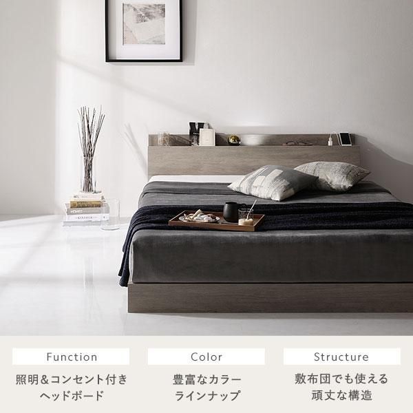 ベッド セミダブル ボンネルコイルマットレス付 グレージュ 宮付