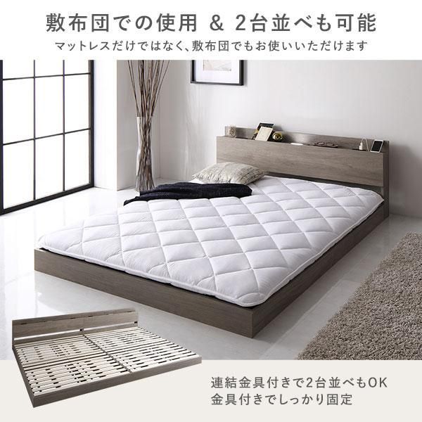 ベッド シングル ベッドフレームのみ グレージュ 宮付 すのこベッド