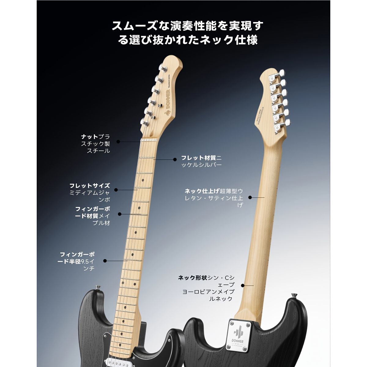 初心者＆プロに最適】エレキギター フルセット 22フレット SSS