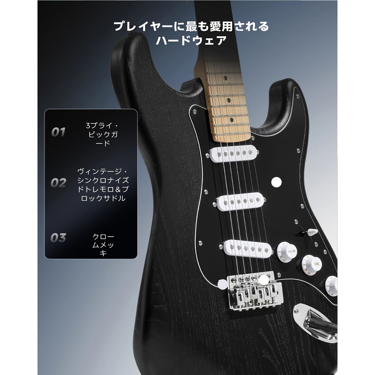 初心者＆プロに最適】エレキギター フルセット 22フレット SSS