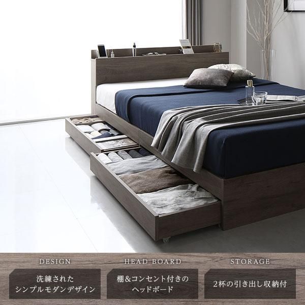 ベッド シングル ベッドフレームのみ グレージュ 宮付 収納ベッド