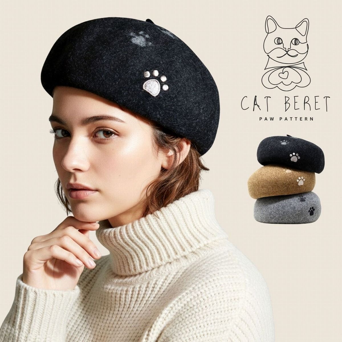ベレー帽 ネコ レディース 猫 ベレー 肉球 刺繍 秋冬 起毛 ネコ