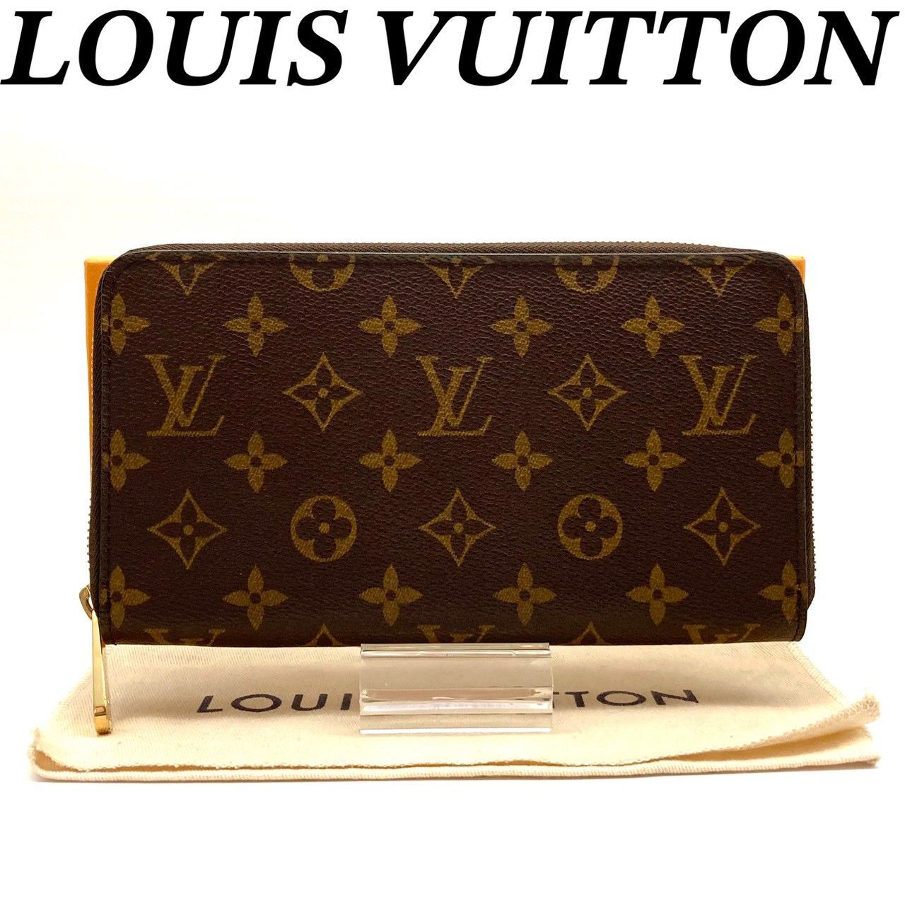 ルイヴィトン モノグラム ジッピーオーガナイザー 長財布 美品 Y80222