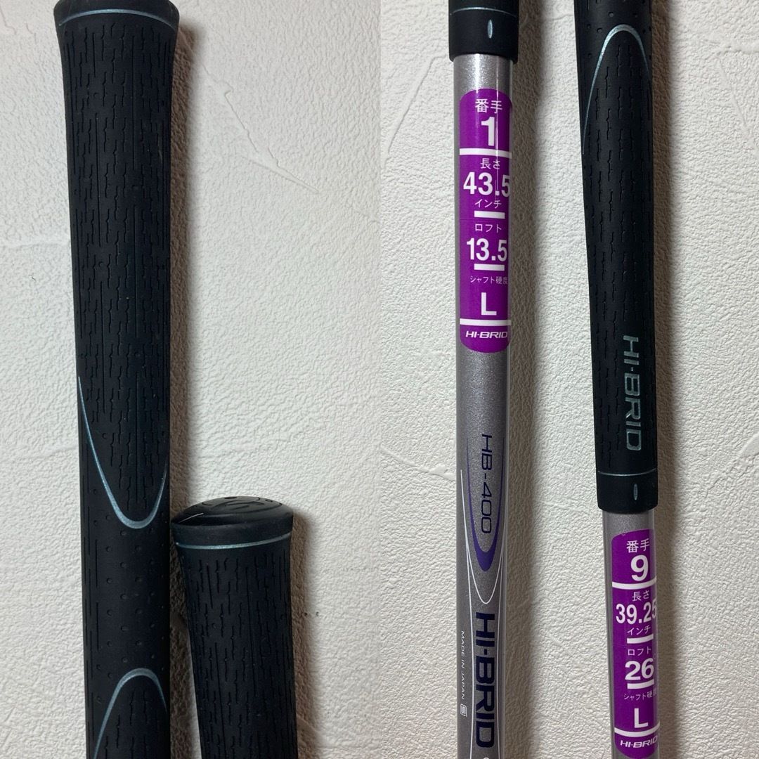 レディース HI-BRID EZ 8点クラブセット ダンロップ ハイブリッド