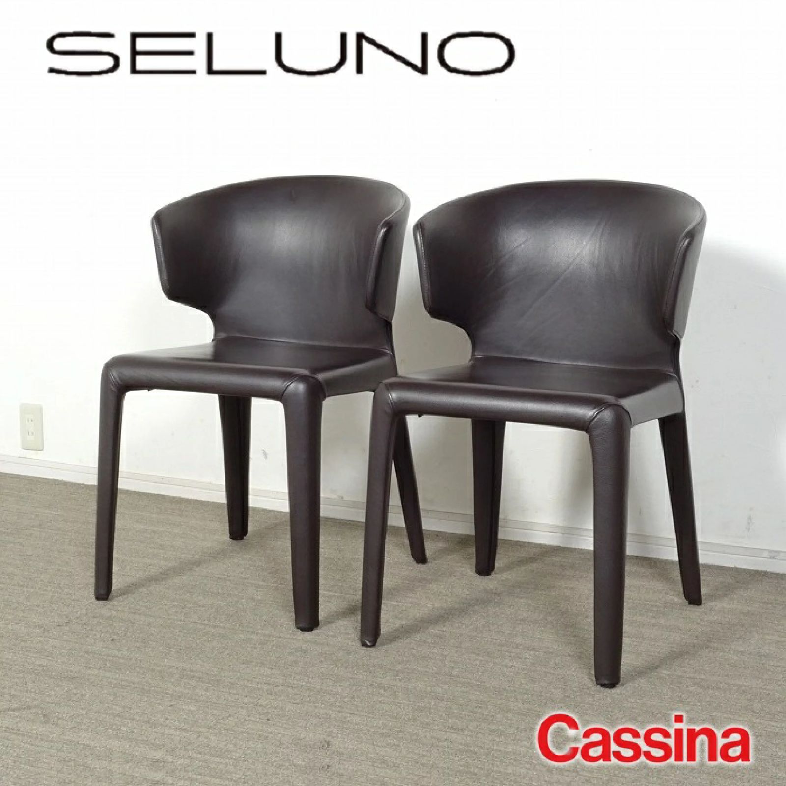 ◾︎SELUNO◾︎ 【展示美品】Cassina カッシーナ 367 HOLA / オラ