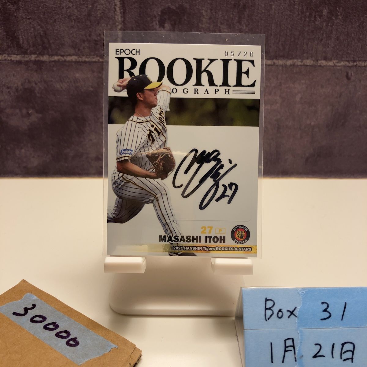 2021 EPOCH ROOKIES & STARS 伊藤将司 05/20 直筆サインカード 阪神