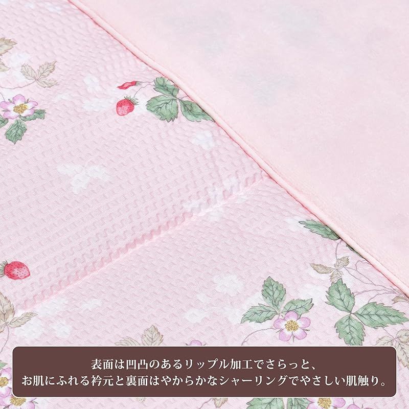 nishikawa 【 西川 】 ウェッジウッド 肌掛け布団 キルトケット