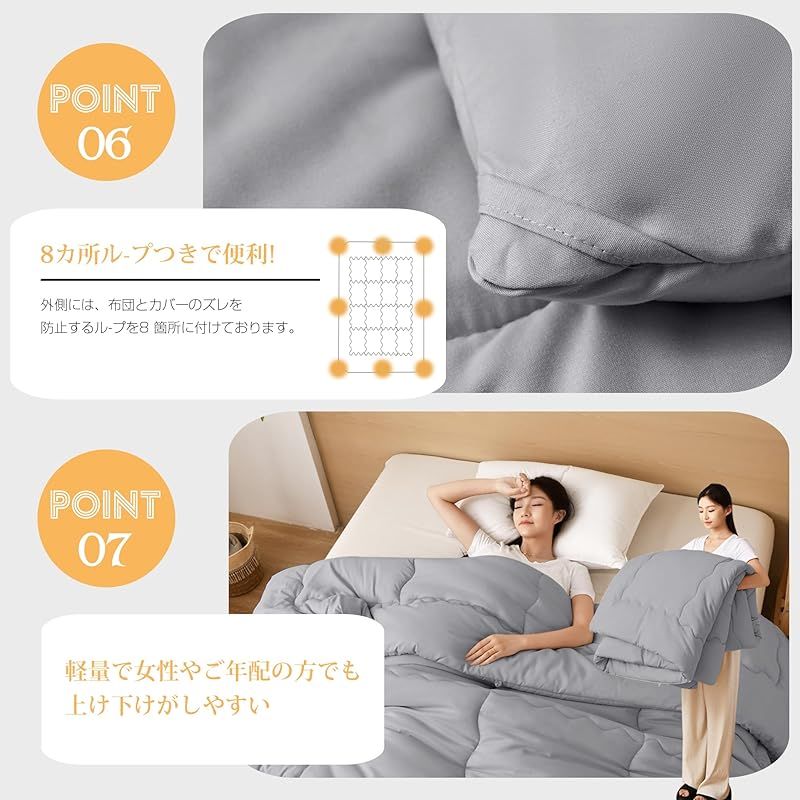 AYO(エイワイオー) 掛け布団 シングル 秋冬用 洗える 軽量 抗菌防臭