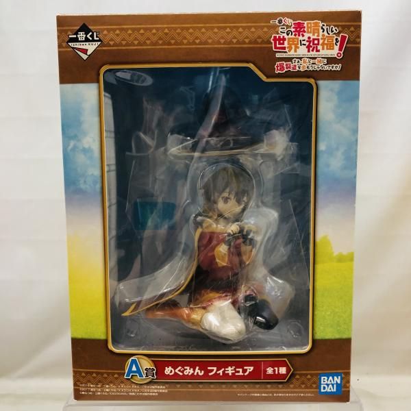 中古】開封・箱ｲﾀﾐ)A賞 めぐみん フィギュア ｢一番くじ この素晴らしい