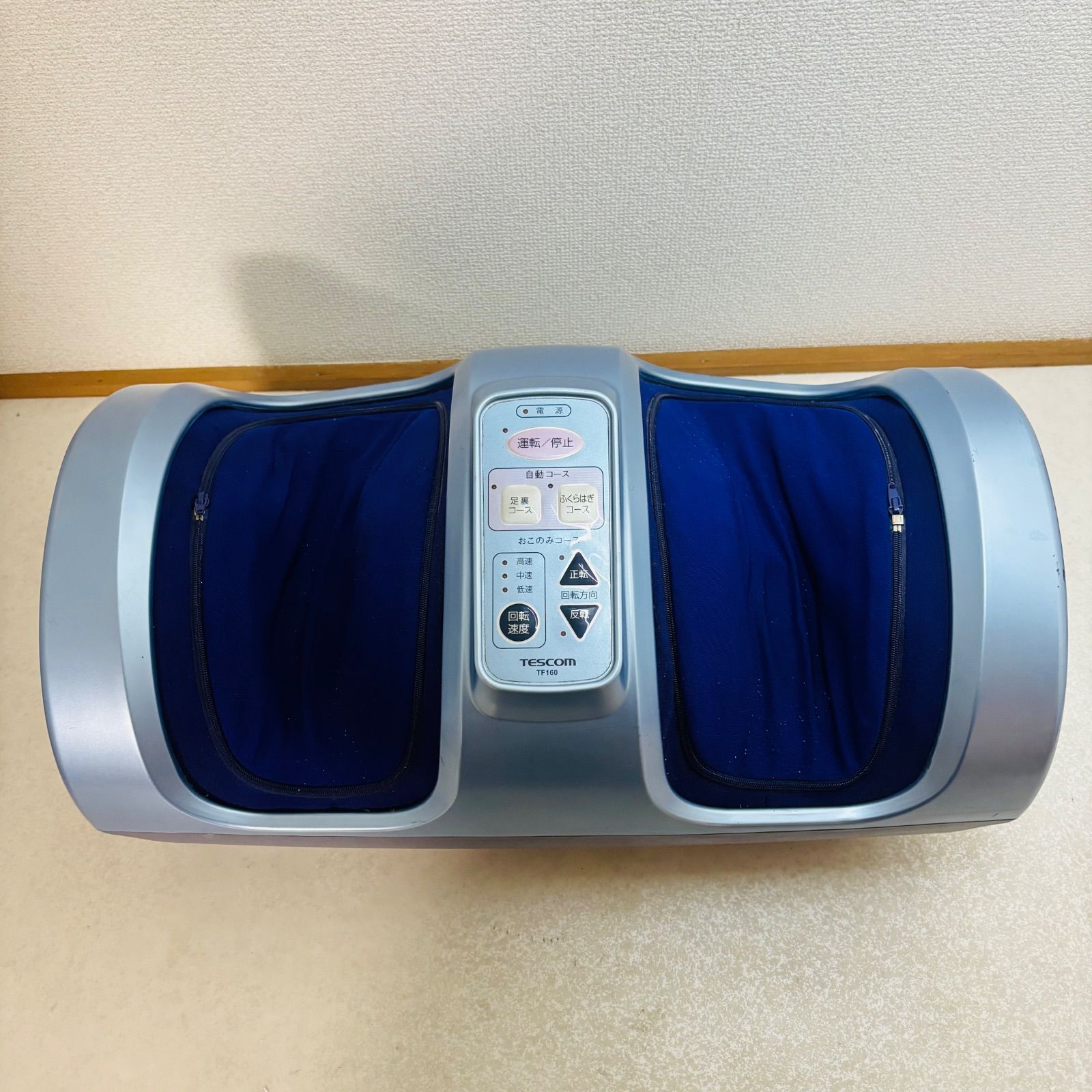 現状品】 TESCOM TF160 フットマッサージャー テスコム マッサージ器 