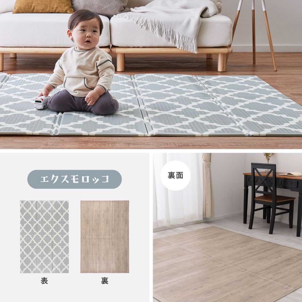 約148×196cm] クッションプレイマット エクスシリーズ 折りたたみ式