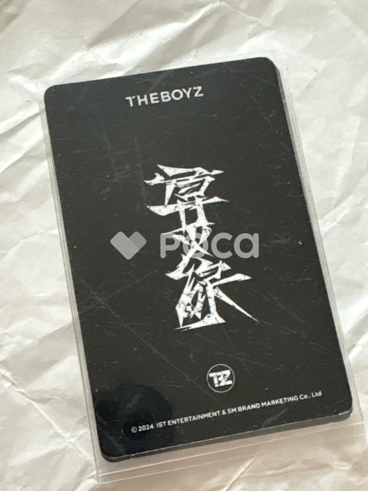 THE BOYZ ヒョンジェ 導火線 POP-UP STORE RANDOM TRADING PHOTO CARD