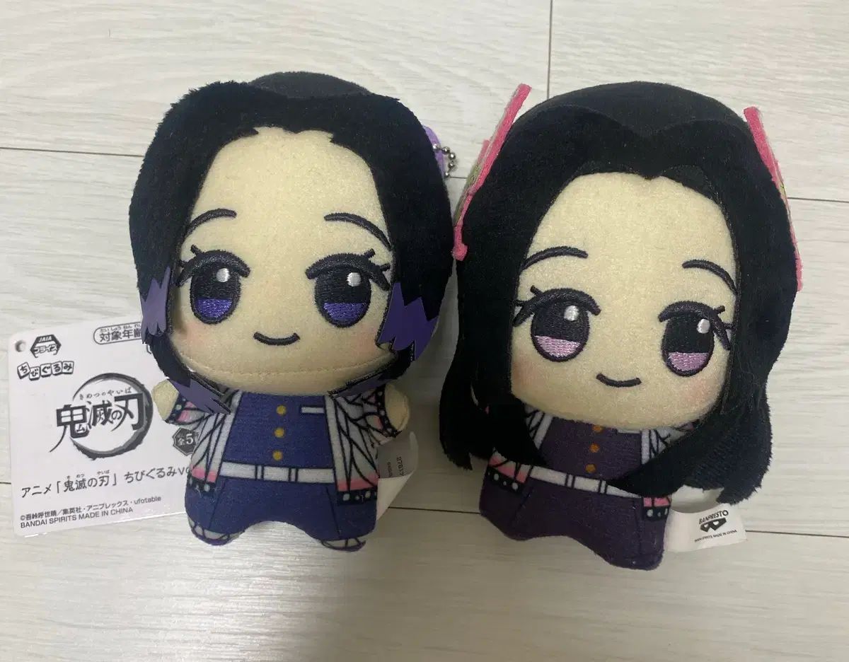 鬼滅の刃 鬼滅の刃 胡蝶しのぶ 胡蝶カナエ ちびぐるみ ちびぐるみ