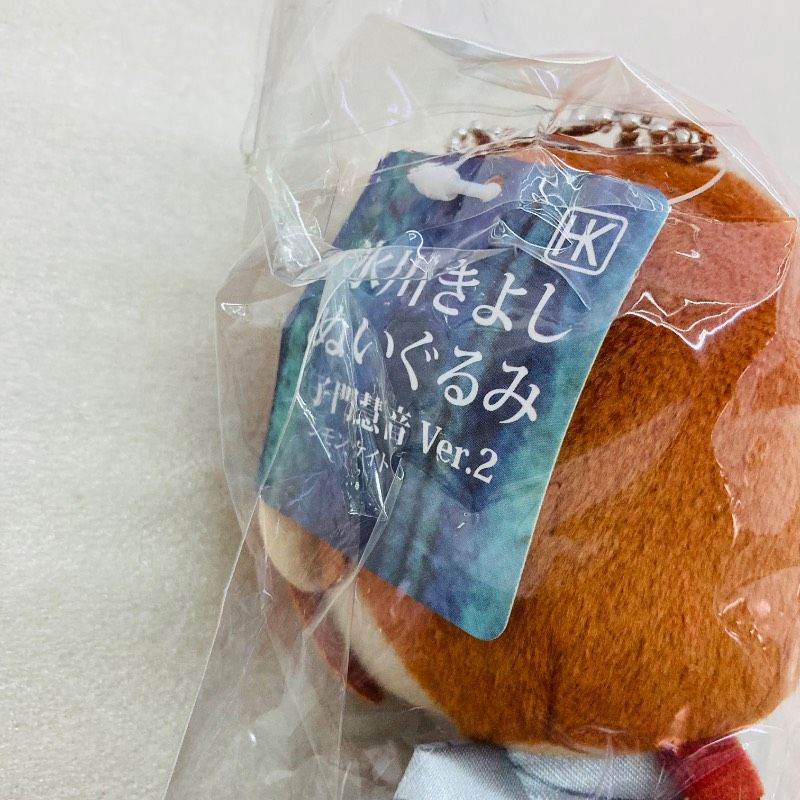 未開封品】氷川きよし ぬいぐるみ 子門慧音 シモン ケイト 公式