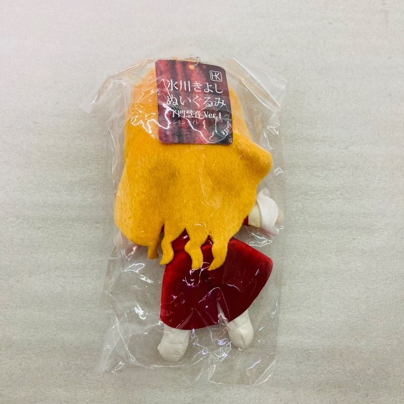 未開封品】氷川きよし ぬいぐるみ 子門慧音 シモン ケイト 公式