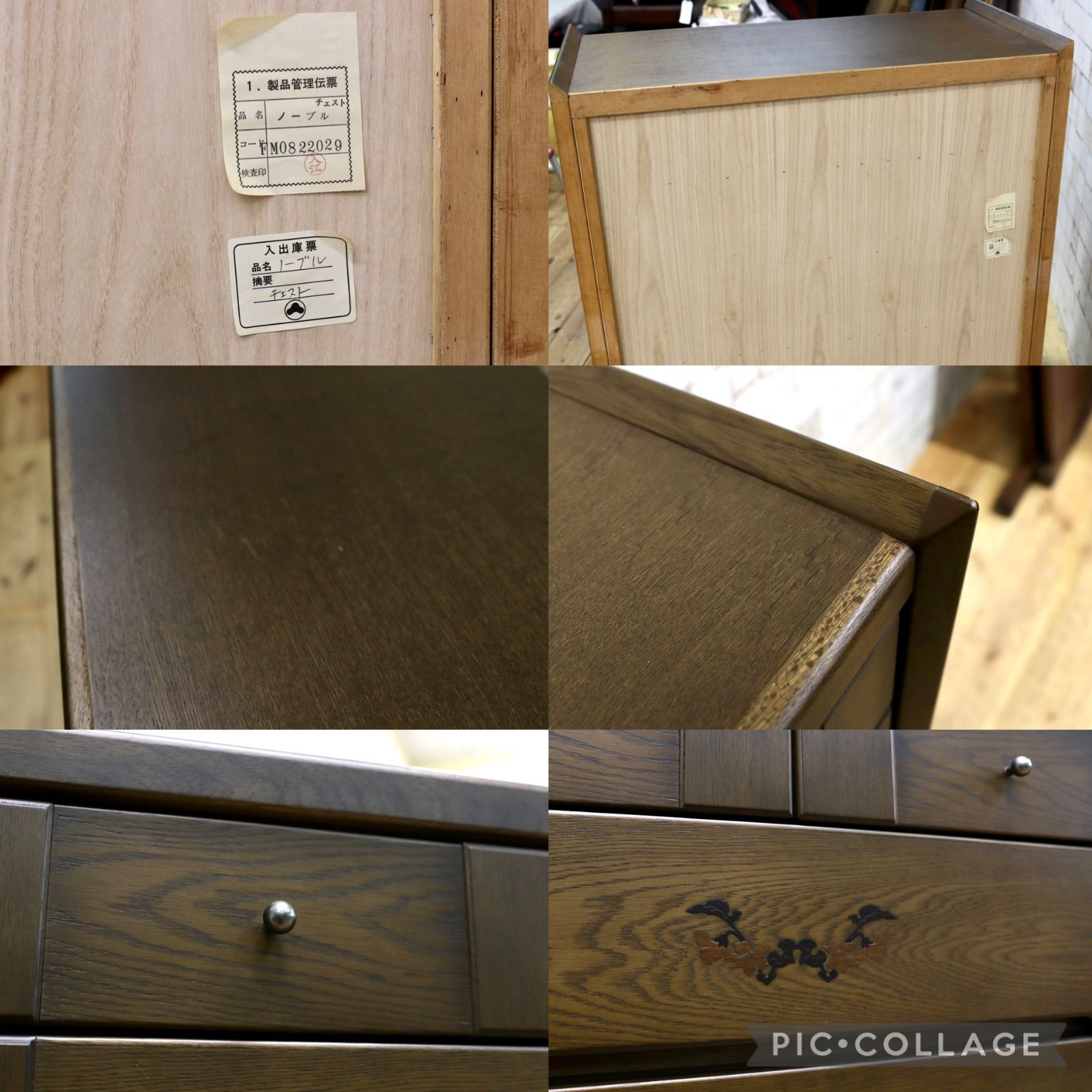 GMIK884○整理箪笥 リビングボード ダークブラウン 天然木 引出し収納