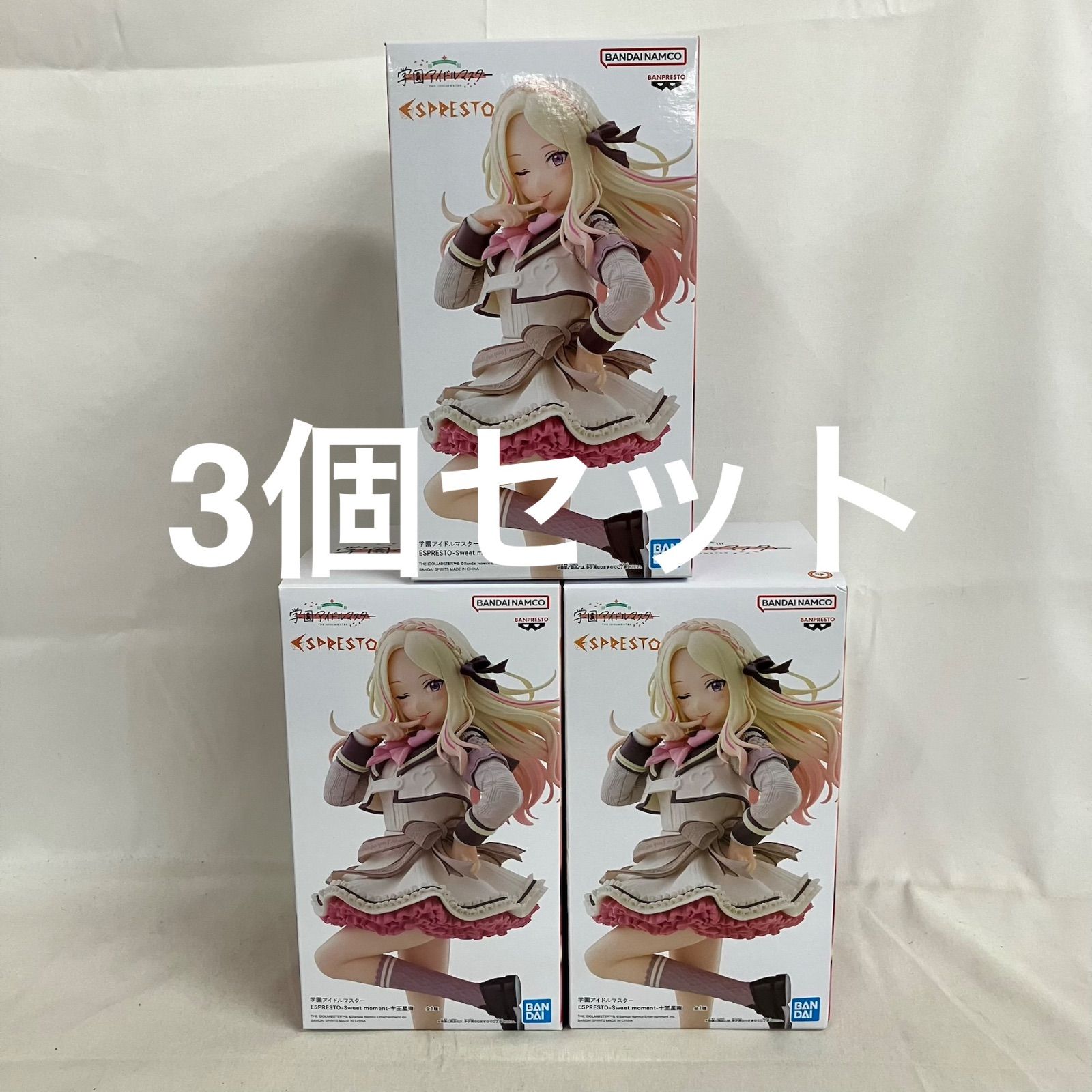 未開封 学園アイドルマスター ESPRESTO Sweet moment 十王星南