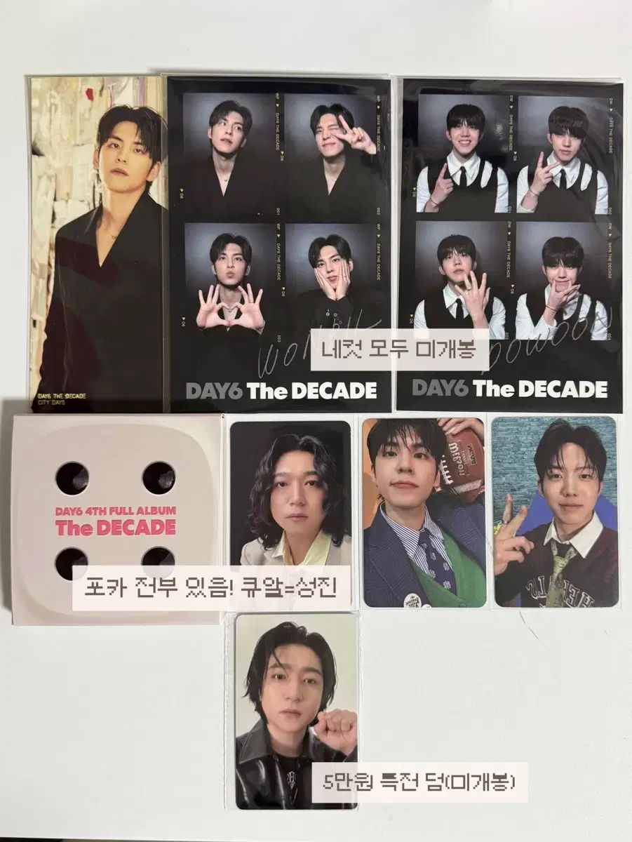 まとめ売り) DAY6 THE DECADE ネモ版 DICE QR ソンジン(SUNGJIN