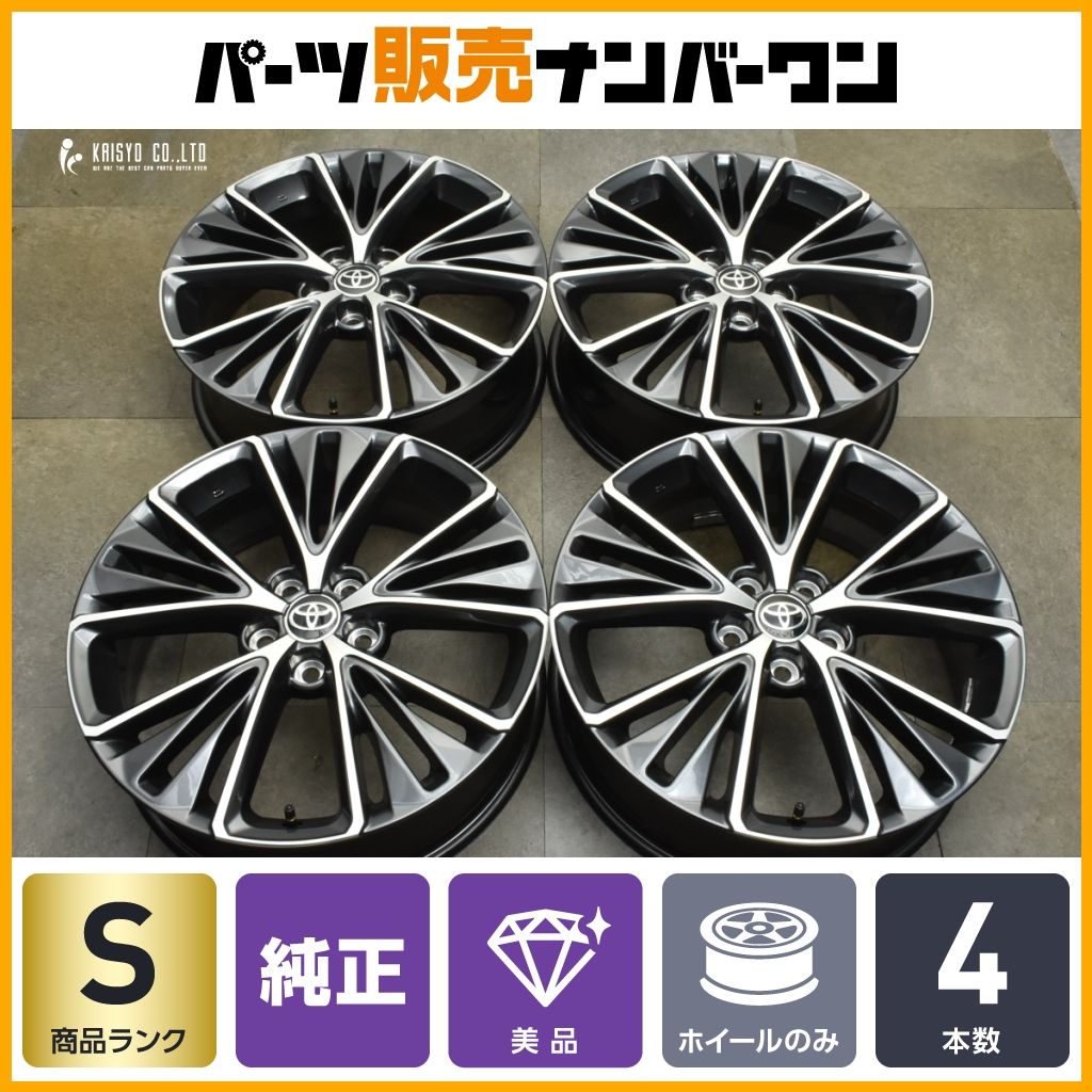 新車外し 美品】トヨタ 60 プリウス 純正 19in 6.5J +40 PCD114.3 4本