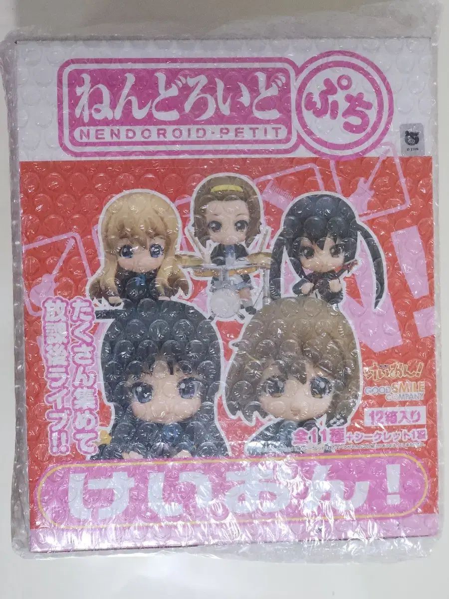 けいおん！ ねんどろいど ぷち 12種 フルセット 未開封 - メルカリ