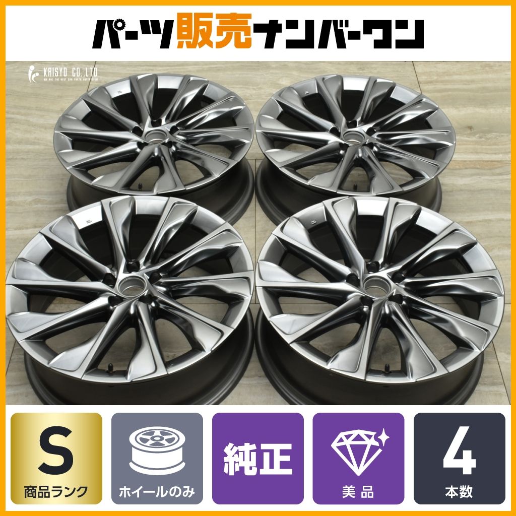 新車外し 美品】トヨタ クラウンクロスオーバー 純正 21in 7.5J +35