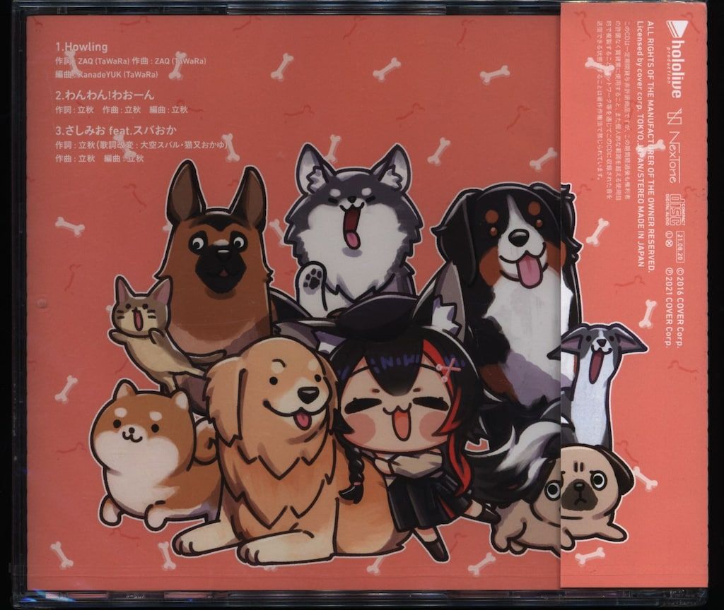 ネット/配信者CD 未開封 大神ミオ Howling - メルカリ