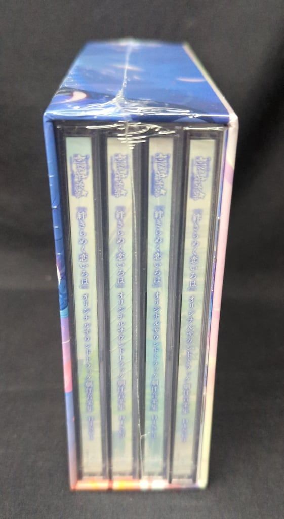 ゲームCD 未開封 絆きらめく恋いろは オリジナルサウンドトラック