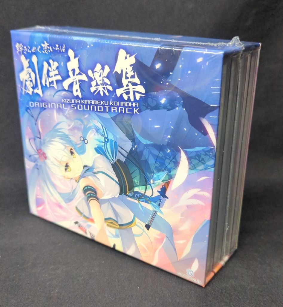 ゲームCD 未開封 絆きらめく恋いろは オリジナルサウンドトラック