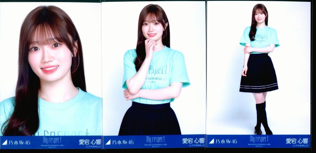 愛宕心響 生写真 My respect アルバム 封入 4種 コンプ 乃木坂46 乃木坂46 5th ALBUM MEMORIAL LIVE My respect 愛宕心響 Tシャツ