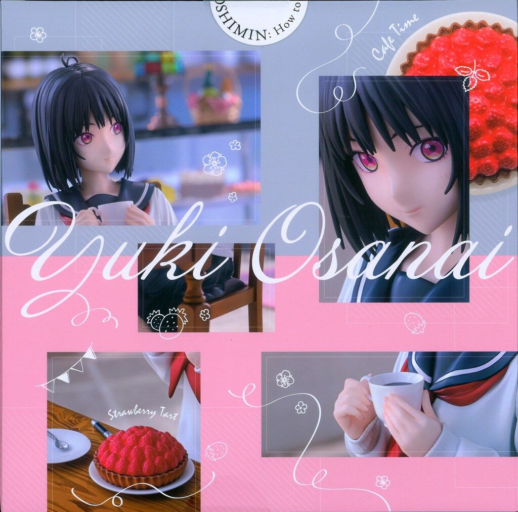 コトブキヤ 小市民シリーズ 小佐内ゆき - メルカリ